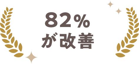 岡崎の接骨院で唯一の治療法