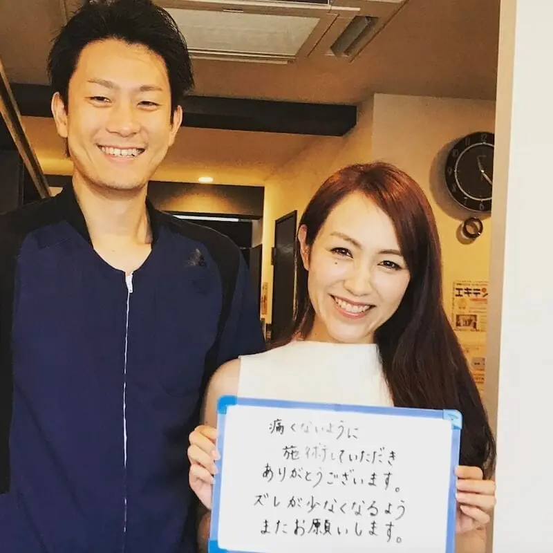 患者様の写真