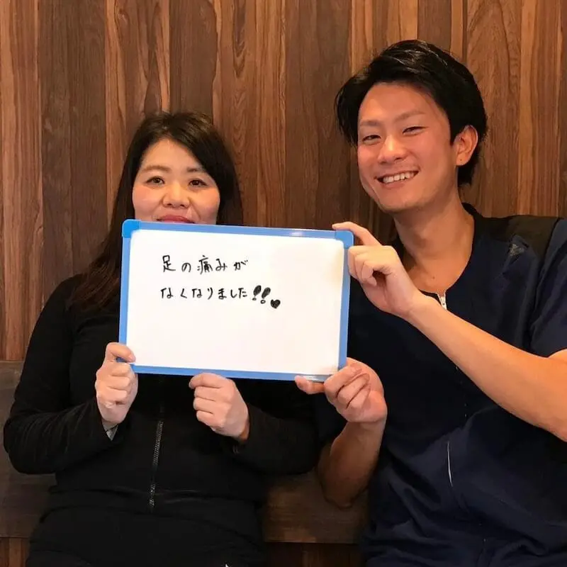 患者様の写真